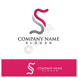 商业企业字母 S 标志设计矢量推广品牌插图艺术互联网网络标识办公室身份技术背景图片