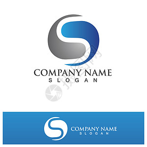 商业企业字母 S 标志设计矢量公司插图字体推广艺术标识品牌技术丝带互联网图片