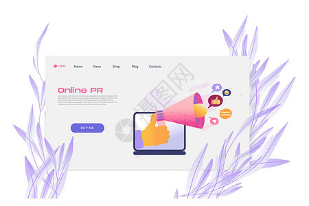 带有在线公关业务登陆页面模板的平板漫画图标 用于有字符的概念设计工作主页战略信息社会数据网络电子邮件广告邮件图片