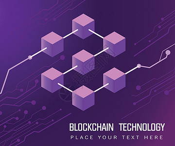 连接立方加密系数货币封锁链等量矢量图的连通性金融电脑安全软件数据库服务商业互联网贸易网络图片