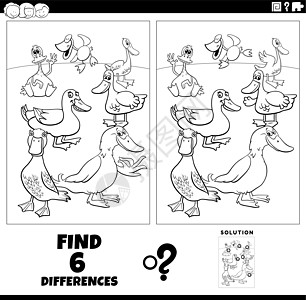 与卡通鸭色页面的差别游戏工作簿动物解决方案绘画漫画染色幼儿园活动农场鸭子图片