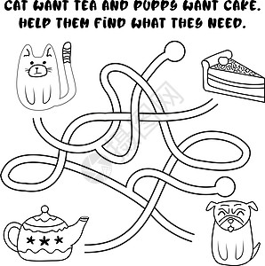 孩子们的迷宫游戏 帮助猫寻找茶和狗蛋糕 学龄前可打印的彩色书籍与缠绕的道路迷宫图片