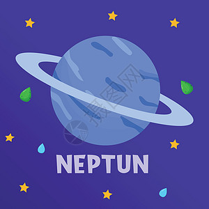 Neptun 太阳系中行星的类型 空间 平面矢量说明图片