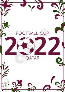 足球杯2022 足球锦标赛 平向量图缩略图横幅旗帜体育场运动杯子庆典国家文化游戏背景图片