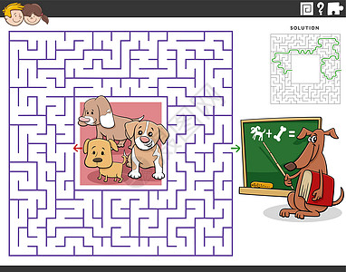 用卡通小狗和教狗的迷宫图片