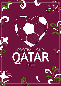 足球杯2022 足球锦标赛 平向量图海报旗帜运动团队横幅竞赛国家体育场庆典预选赛图片