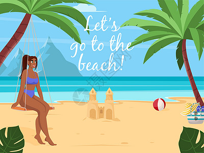 暑假概念背景 美丽的夏日海滩景观与大海 棕榈树 沙堡 女孩坐在秋千上 海报 横幅 传单的平面矢量插图木头天堂棕榈气氛派对旅行海景图片