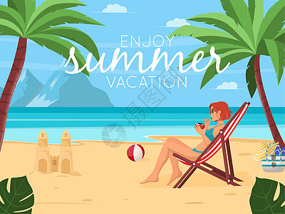 暑假概念背景 美丽的夏日海滩景观与大海 棕榈树 沙堡 一个女孩正在躺椅上休息 海报 横幅 传单的平面矢量插图海洋女士天堂派对假期图片