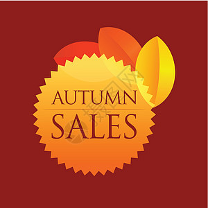 秋季销售 - 圆形矢量符号图片