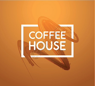 咖啡馆 - 矢量抽象棕色横幅框 易于编辑图片
