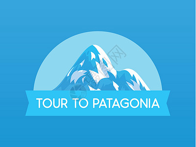 前往帕塔哥尼亚的旅游 智利和秘鲁南美洲与山区一道绘制矢量图示图图片