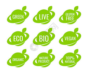 绿色有机织食食品贴标签和标签图片
