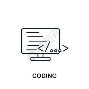 编码图标 用于模板 Web 设计和信息图形的行简单 Web 开发图标图片