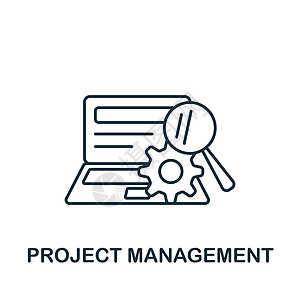 项目管理图标 用于模板 Web 设计和信息图形的行简单 Web 开发图标图片