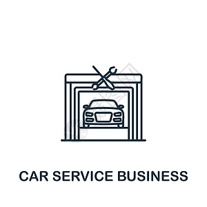 汽车服务业务图标 用于模板 网页设计和信息图形的线条简单线条汽车服务图标图片