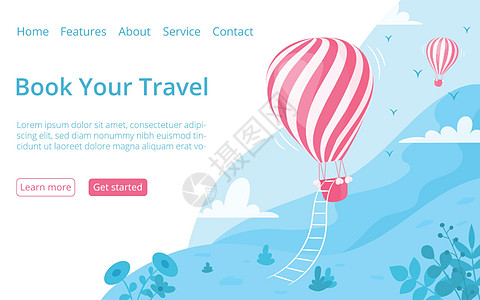 热气球网站订票页面模板图片