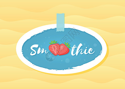 红草莓冰沙汁饮料标签标志设计图片
