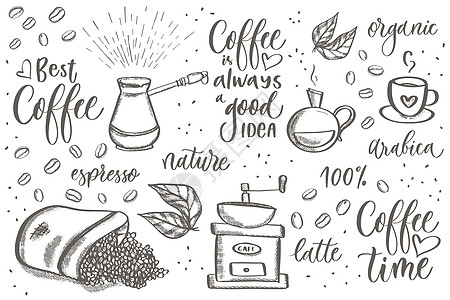 复古咖啡黑白手画咖啡套装有字母标记插画
