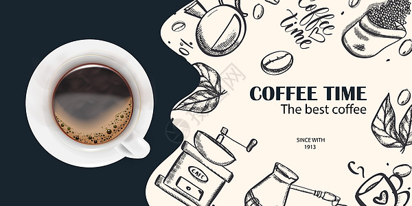一杯咖啡 带有咖啡豆 树叶 咖啡研磨机 咖啡机的横幅草图 用于海报或其他模板设计图片