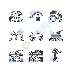 农田图标集 农业符号农场生长奶牛风泵机器幼苗农民风车小麦灌溉图片