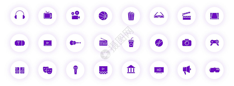 娱乐紫色颜色剪影图标与紫色阴影光圆形按钮 用于 web 移动应用程序 ui 设计和打印的娱乐矢量图标集图片