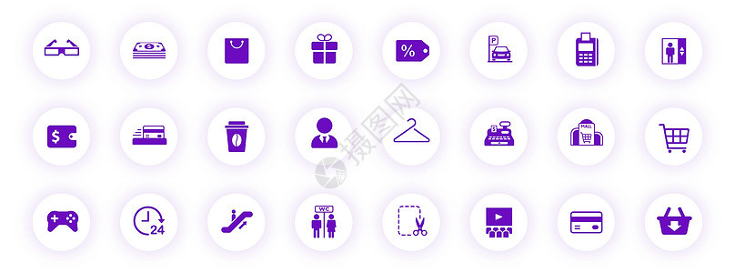 购物紫色剪影图标与紫色阴影光圆形按钮 为 web 移动应用程序 ui 设计和打印设置的购物矢量图标图片