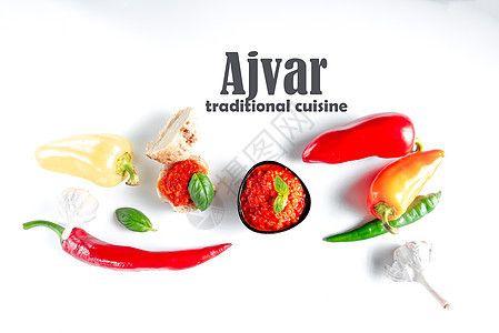 ajvar 巴尔干菜 蔬菜鱼子酱 烤红甜椒酱 用作配菜和肉类菜肴的调味品 以及与面包一起的独立菜肴传统巴尔干美食 塞尔维亚 土耳图片