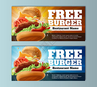 免费汉堡包券套件模板图片