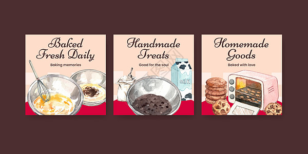 带有自制饼干概念 水彩风格的板条模板广告面包食物甜点糕点营销棕色餐厅芯片小吃图片