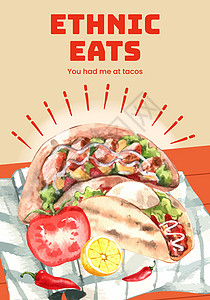 带有玉米卷日概念 水彩色风格的招贴画模板食堂营销插图胡椒传单食物小册子菜单流行音乐水彩图片