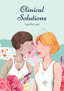 带有乳癌概念 水彩色风格的海报模板水彩基金人群小册子斗争捐款口音乳腺女士疾病图片