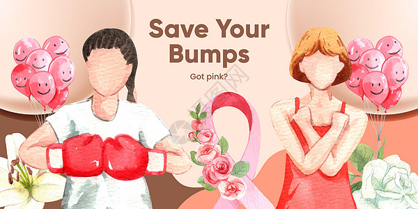 带有乳癌概念 水彩色风格的博客头版模板女性社区女士胸部团结社交赞助帮助机构乳腺图片
