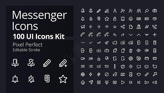 用于暗主题的 Messer 应用程序像素 完美白色线性 ui 图标工具包图片