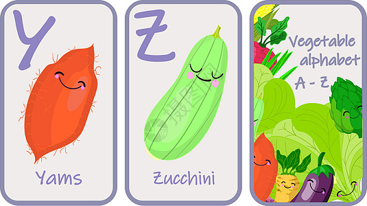 插图与有趣的人物 卡通风格蔬菜中的儿童字体 一套用于铭文和培训的多彩多姿的明亮字母 字母表的矢量插图玩具公司收藏教育乐趣茄子卡通图片