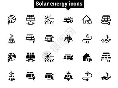 一组黑色矢量图标 在白色背景下隔离 一个主题太阳能面板上的平面图示图片