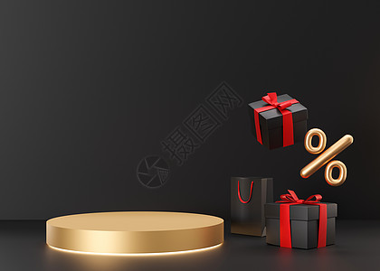 红金色舞台带礼物和折扣标志的金色讲台 黑色星期五销售 特价 产品场景 化妆品展示 时髦的模拟 美容产品的基座 平台 舞台 3D 渲染背景