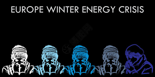 欧洲冬季能源危机 冰冷的人们的表情被一手勾画出来季节制裁化石贫困补给品天然气力量账单温度加热器图片