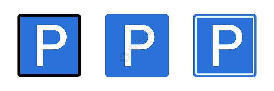 一套广场停车场标志图标 不同风格 汽车泊车 矢量图片