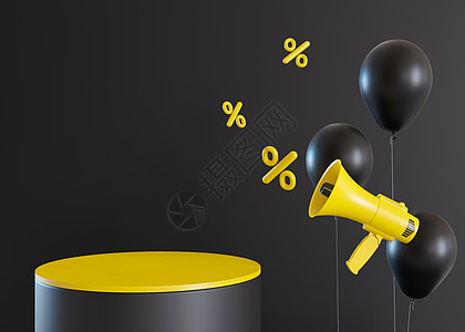 带黑色气球 扩音器和折扣标志的黄色讲台 黑色星期五销售 特别优惠 好价格 交易 购物 产品场景 化妆品展示 模拟 舞台 3D 渲图片