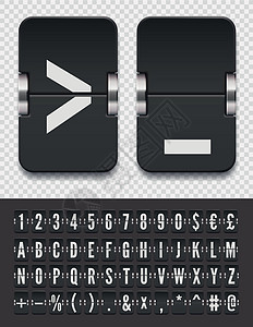 黑色终端机械记分牌字母表显示目的地和出发矢量图 用于火车旅行广告的机场翻转板常规字体图片