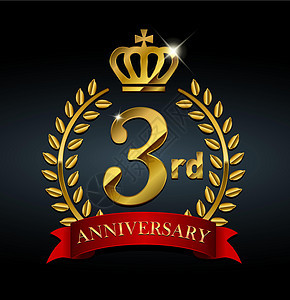 3周年纪念金奖章徽标圆圈金子派对生日奢华证书标识标签插图数字图片