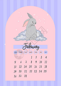 2月2023日日历 兔子年 每年的标志 今年的象征 与BUNNY图片