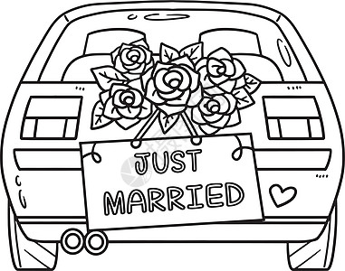 结婚车只结了婚的独有彩色页面图片