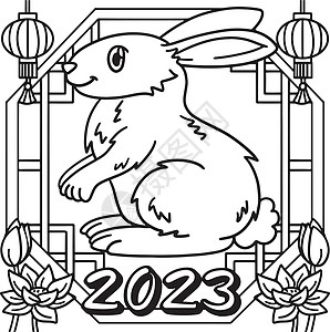 2023儿童兔子彩色页年背景图片