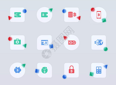 比特币玻璃态射时尚风格图标 比特币透明玻璃颜色矢量图标与彩色数字 用于网页和用户界面设计 移动应用程序和促销商业广告货币标识密码图片