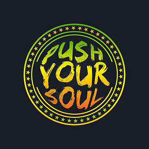 PUSH你的SOUL 在徽章风格设计中字母打字图片