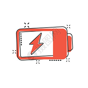 漫画风格中的电池图标 白色孤立背景上的累积式卡通矢量插图 能量充电器喷洒效应商业概念电压力量碱性收费化学品黑色插头电话来源金属图片