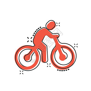 漫画风格的自行车图标 在白色孤立背景上与人们一起骑着卡通矢量插图 Rider 喷洒效果商业概念卡通片竞赛车轮交通环境速度城市骑士图片