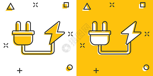 漫画风格的电插头图标 白色孤立背景上的电源适配器卡通矢量插图 电工飞溅效果标志经营理念别针卡通片插座绳索电缆圆形金属力量活力技术图片