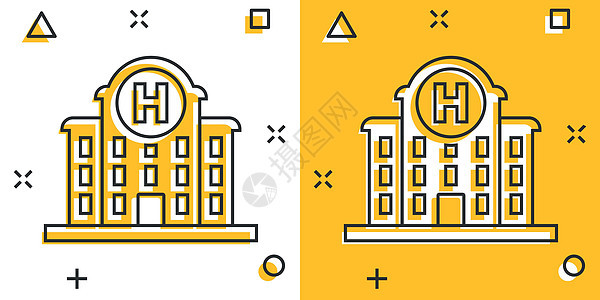 医院建筑具有漫画风格的图标 医疗诊所关于孤立背景的卡通矢量插图 药物喷洒效应标志商业概念 笑声办公室治疗病人护士卡通片卫生城市援图片